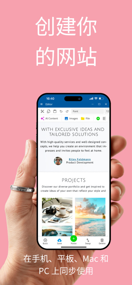 网站构建器应用程序 - 在iOS和Android上通过应用程序创建网站 - 手机视图