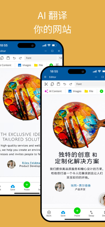 AI自动翻译您的网站 - 移动视图